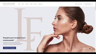 Сайт для клиники лазерной и аппаратной косметологии Louis de Fleur.