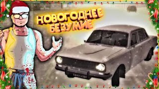 СМЕШНЫЕ МОМЕНТЫ С БУЛКИНЫМ #30 (MTA | Province RP)