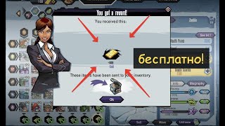 БЕСПЛАТНО 1600 ЗОЛОТА   - МУТАНТЫ ГЕНЕТИЧЕСКИЕ ВОЙНЫ