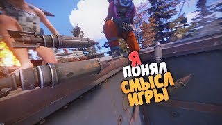 Rust : Я понял смысл игры. Самая эффективная ловушка | DaiS / ДайС