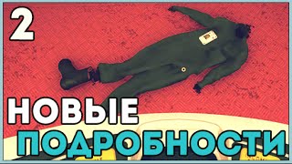 Pollen ➤ Новые Подробности ➤ Прохождение Геймплей Часть 2