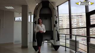 Обзор лодки Муссон 3200 Airdek, Назначение, Характеристики, Преимущества.