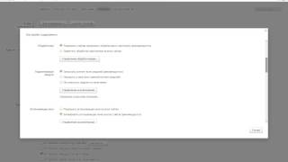 Как разрешить использование Adobe Flash Player в Яндекс Браузере