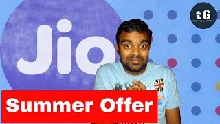 JIO Summer Surprise Offer | JIO Summer Surprise | JIO Summer Offer