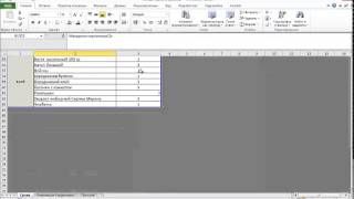 Задача о просрочке товара, Excel: как получить значение ячейки по вычисленному адресу.