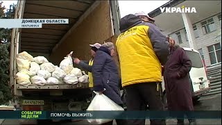 Штаб Рината Ахметова помогает жителям Марьинки