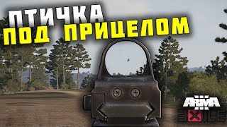 Возвращение домой - Arma 3 «EXILE» Altis (ASN.1)