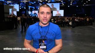 Дмитрий Васильев (тренер по личностному росту) UPW 2016 Лондон