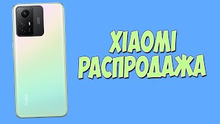 ВЫГОДНЫЕ ТОВАРЫ XIAOMI НА РАСПРОДАЖЕ ALIEXPRESS!