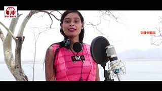 DJ Ma Nacha Dena II डी जे म नचा देना II CG Video Song II Amit & Megha II DEEP MUSIC