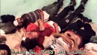 اغتالته يد الغدر والخيانه لانه كان ينقل الحقيقه