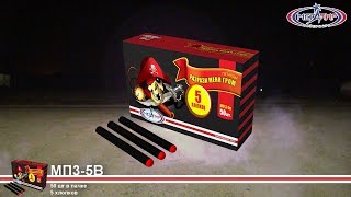 Петарды Мегапир Разрази меня гром МП3-5в