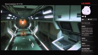 Alien: Isolation. Чужой: Изоляция. Прохождение 2 часть. Невозможный уровень сложности.