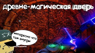 ДРЕВНЕ-МАГИЧЕСКАЯ ДВЕРЬ►Far Cry 3: Blood Dragon #4►Максимальная сложность