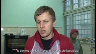 Соціальна пекарня «Горіховий дім»