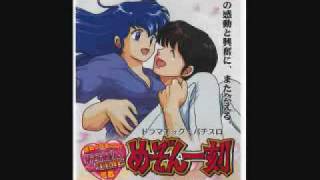 パチスロめぞん一刻 「non stop = lucky days」