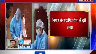 Kerala में तजी से पैर पसार रहा Nipah virus || National Voice