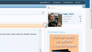 Обзор возможностей личного кабинета