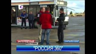 Телеканал Север, Заполярный вестник, Нарьян-Мар, 16.07.2013