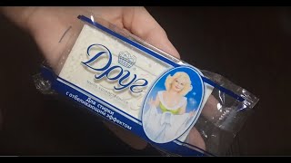 Soft Laundry Soap "Friend" | Хозяйственное мыло "Друг" с отбеливающим эффектом