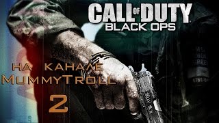 Call of Duty Black Ops (2 серия). Саботаж в Байконуре.