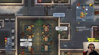 Терентий и Банда в [The Escapists 2]