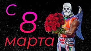 СУББОТНЯЯ ПРОЖАРКА | СТРИМ ФОРТНАЙТ