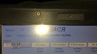 часть 10 Фольксваген Т4 2.5TDI анти чип-тюнинг стандарт рулит