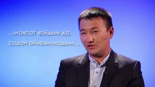 ЖК «Сапанов М.Ж.», организация пассажирских перевозок