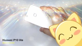 Huawei P10 lite распаковка и первый впечатления