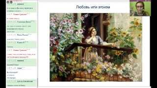 Наталья Коростылева. Какого мужчину ищет женщина и зачем