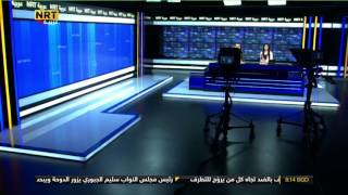 نشرة اخبار NRT :  ايران -  تعلن استعداداها لتزويد قطر بالمواد المؤن الغذائية 5-6-2017