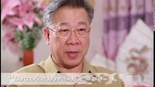 "ฮวงจุ้ยเศรษฐี" อยากรวยให้แต่งบ้านตามซินแสภาณุวัฒน์ I กู๊ดเดย์ I gooddayontube
