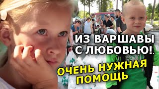 Как православные Польши и США помогают украинцам во время войны. Миссия "Любовь побеждает"