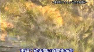 【アステック】生態系に優しい水処理凝集材「ドロンパ（TRP-Ai）」