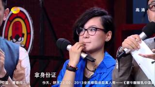 天天向上-不一样的周笔畅专场 明星段子王齐聚-Part1湖南卫视官方1080P20130517