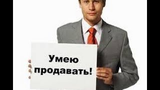 Симулятор продавца
