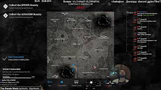 Hunt: Showdown - охота..