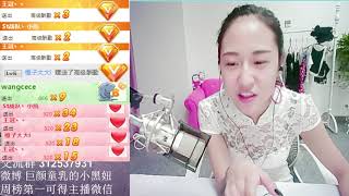 斗鱼女主播7ys丶凡凡 闪现 露点 走光 福利
