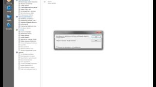 "Вы были отключены от EA Online (1)" в battlefield 3 DICE