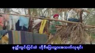 Myanmar:Song for Nargis Cyclone