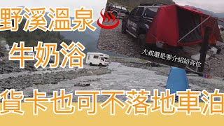 多功能貨卡變身露營車、阿嬤ok不落地車泊分享Amarok Camper modification sharing