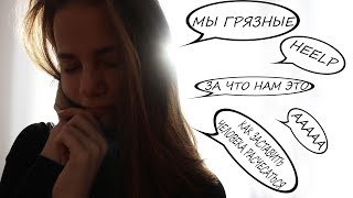 МЫСЛИ ВОЛОС I Yulla
