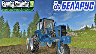 Farming Simulator 2017 Mods Belaruz MTZ-80 H + Implements