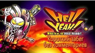 Game Sprint #3 [Hell Yeah! Wrath of the Dead Rabbit]