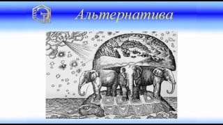 Вводная лекция НАУ ЭРА
