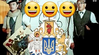 РЖАЧ!! ГЕРБ УКРАИНЫ ЭТО ВЗОР.ВАЛО СОЦСЕТИ!!