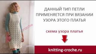 Убавление петель спицами (sk2p)