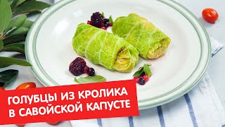 Голубцы из кролика в савойской капусте. Морковный смузи с киноа | Дежурный по кухне