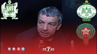 الصحفي " محمد أبو سهل" يوضح التمرد التاريخي للرجاء الرياضي على الظلم الكروي
